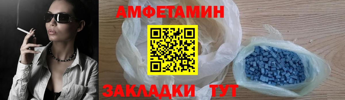 АМФ Розовый Кисловодск