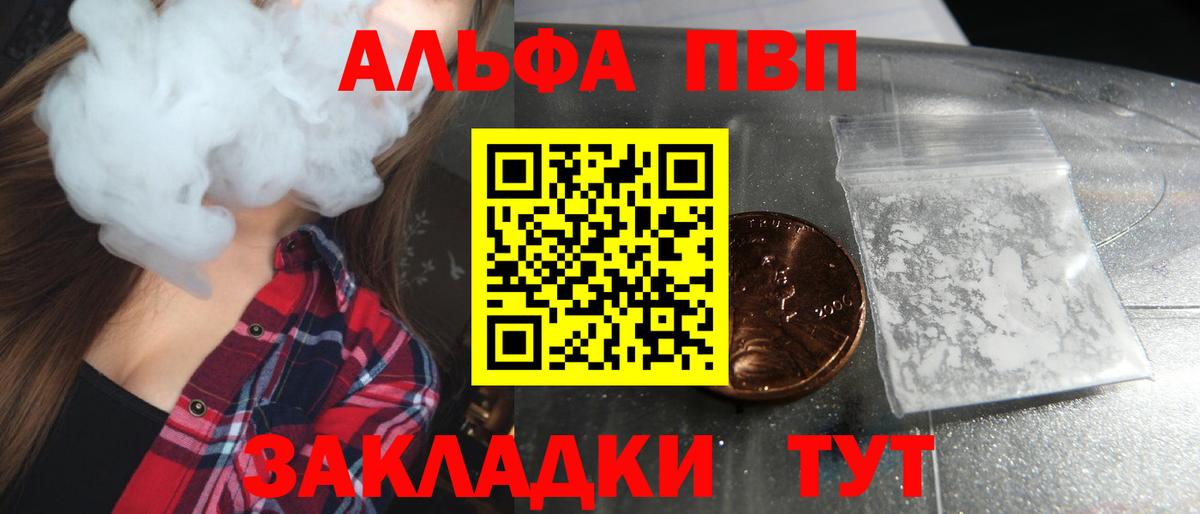 ГАШ  COCAIN  Марихуана  МЕФ   Лсд 25  Кисловодск  Вход с VPN 