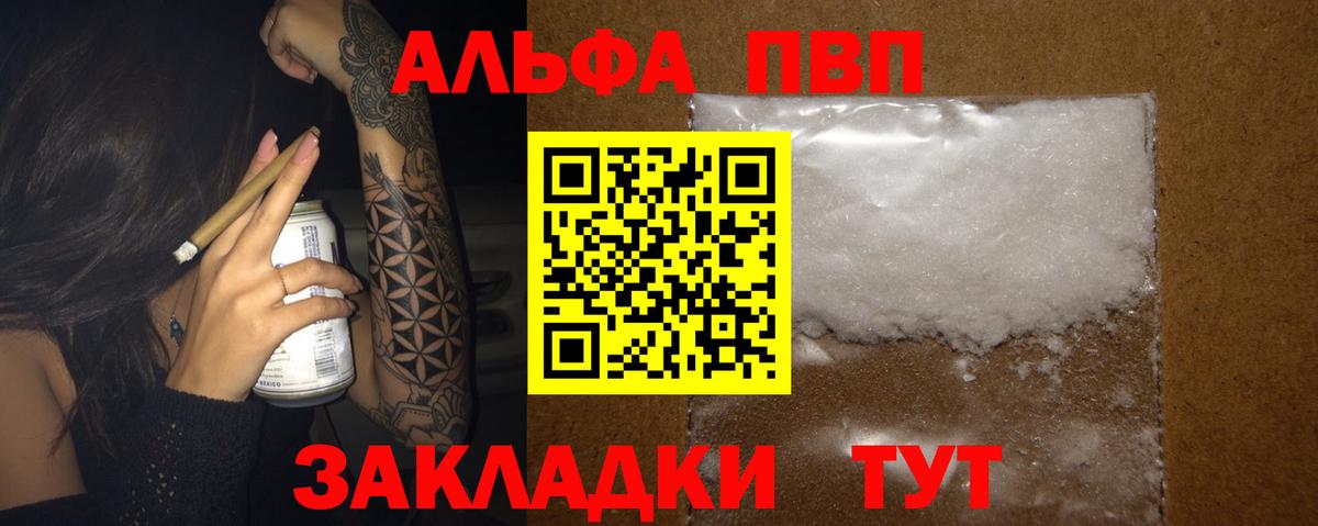 A PVP VHQ Кисловодск