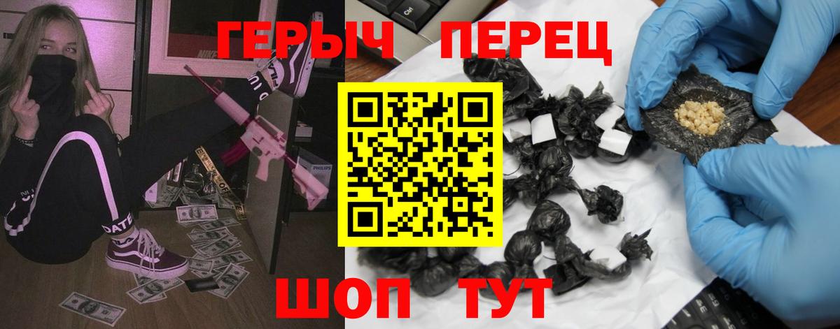 Кисловодск  ГЕРОИН афганец  Вход с VPN 
