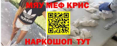 ешки Берёзовский
