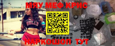 гашишное масло Владивосток