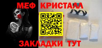 ешки Берёзовский