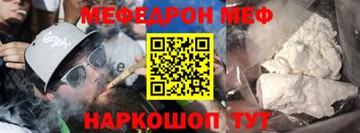 метамфетамин Беслан