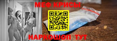 метамфетамин Беслан