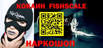 ешки Берёзовский