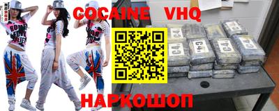 ешки Берёзовский
