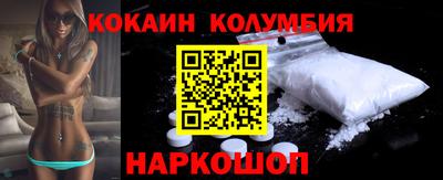 метамфетамин Беслан