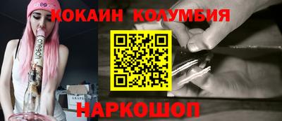 метамфетамин Беслан
