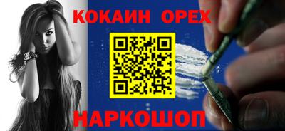 ешки Берёзовский