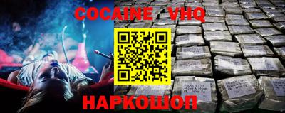 ешки Берёзовский