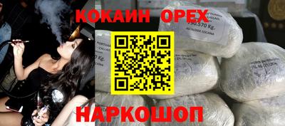 метамфетамин Беслан