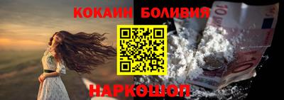 мяу мяу мука Бийск