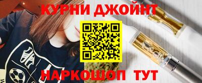 метамфетамин Беслан