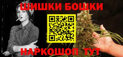 метамфетамин Беслан