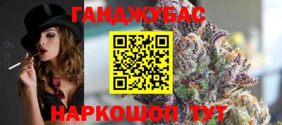 метамфетамин Беслан