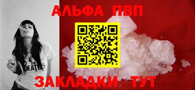 ешки Берёзовский
