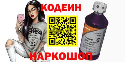 метамфетамин Беслан