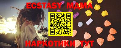 метамфетамин Беслан