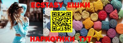 метамфетамин Беслан