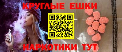 ешки Берёзовский