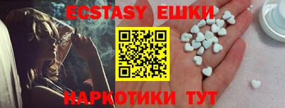 мяу мяу мука Бийск