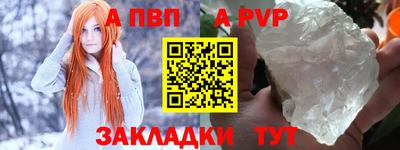 метамфетамин Беслан