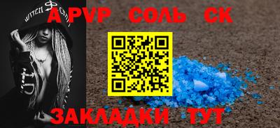 ешки Берёзовский