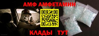 метамфетамин Беслан