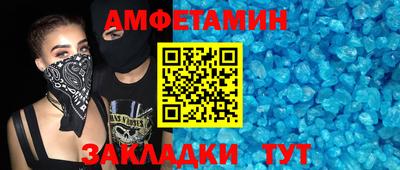 мяу мяу мука Бийск