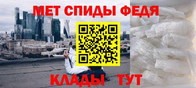 мяу мяу мука Бийск