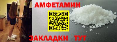 мяу мяу мука Бийск