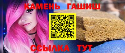 метамфетамин Беслан