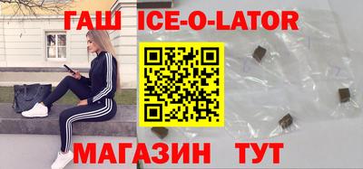 мяу мяу мука Бийск