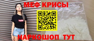 мяу мяу мука Бийск