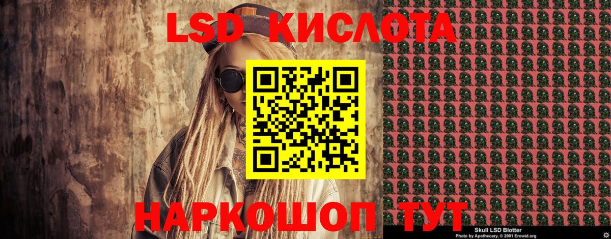 Марки N-bome 1,5мг  Марки N-bome 1,5мг  купить закладку  Вход с VPN  Кисловодск 
