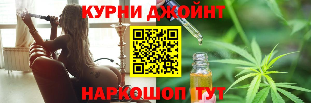 Конопля гибрид  Марихуана тримм  Кисловодск  Вход с VPN 